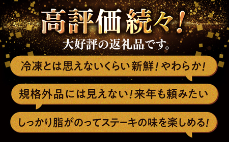 【訳あり】最高級品質の和牛肉！しまね和牛コロコロサイコロステーキ(サーロイン･肩ロース・リブロース) 200g×3P 訳あり 小分け 冷凍 ステーキ ブランド牛 人気 おすすめ 島根県松江市/有限会社宮本食肉店[ALCV003] 