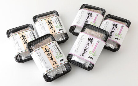 そば 特選 出雲そば吟味詰め合わせ 島根県松江市/株式会社なかたか[ALBQ001] そば そば