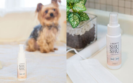 除菌 除菌･消臭水リバティシュシュセット 島根県松江市/株式会社リバティソリューション[ALDG002] 除菌 除菌