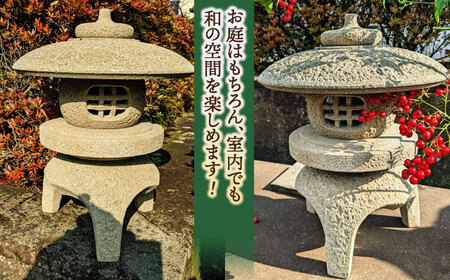 灯ろう 来待石製丸雪見灯ろう(1尺) 島根県松江市/来待石灯ろう協同組合[ALAN005] 灯ろう 灯ろう