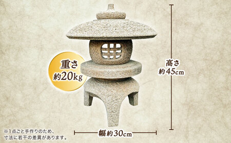 灯ろう 来待石製丸雪見灯ろう(1尺) 島根県松江市/来待石灯ろう協同組合[ALAN005] 灯ろう 灯ろう