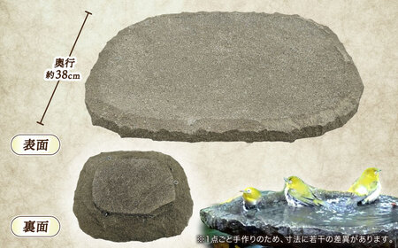 野鳥 来待石製バードバス(中型) 島根県松江市/来待石灯ろう協同組合[ALAN006] 野鳥 野鳥