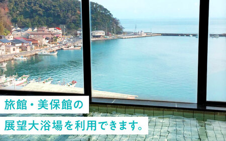 キャンプ 海を一望！美保関キャンプサイト ペア1日利用券+美保館展望大浴場入浴付 島根県松江市/有限会社美保館[ALCX005] キャンプ キャンプ