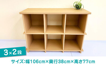 ダンボール ダンボールシェルフ 島根県松江市/大昌株式会社[ALEZ002] ダンボール ダンボール