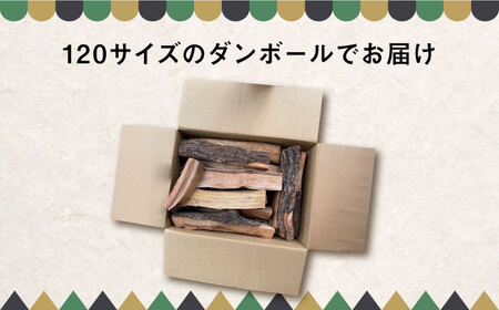 薪 広葉樹薪をミックス！自伐の薪 約25kg 120サイズ段ボール1箱(重量160サイズ相当) 島根県松江市/やおら林業舎[ALFB002] 薪 薪
