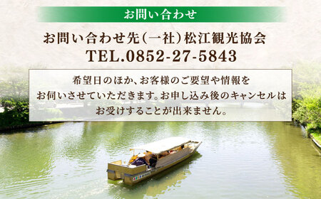 国宝松江城 甲冑姿で気分はお殿様！一日城主体験ツアーペア券（写真撮影付） 島根県松江市/一般社団法人松江観光協会[ALFG001]