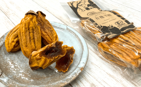 干し柿 【2024年産 先行受付】宝箱のつやだし有機干し柿 島根県松江市/有限会社宝箱[ALBI003] 干し柿 干し柿