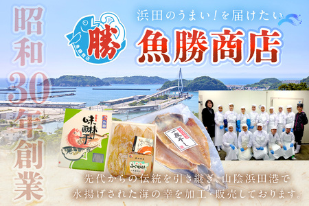 【浜田特産】ふぐ味醂干（300g） 干物 干もの 一夜干し ふぐ 河豚 みりん干し 冷凍 干物 お取り寄せ グルメ 【136_2002】