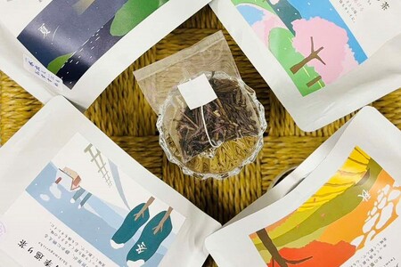 石見の四季巡り茶 春夏秋冬セット お茶 ティーバック セット 4種 【069_1920】