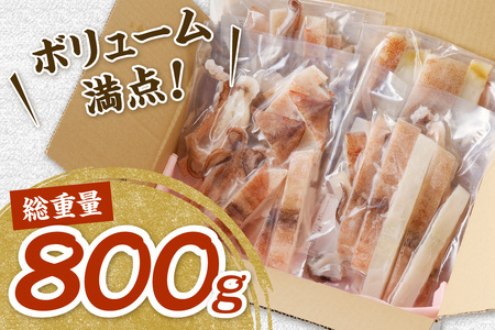 島根県産スルメイカ一夜干しカット済 計800g（小分け200ｇｘ4袋） 産地直送 干物 一夜干し イカ 人気 大容量 小分け 国産 【1932】