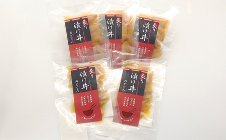 【生活応援品】素材を活かした新鮮なノドグロ炙り漬け丼の具　どんぶり６食分　冷凍配送 丼 産地直送 森田醤油 島根県産 白米にのせる 簡単 鮮度 小分け のどぐろ 漬け丼 【197401】