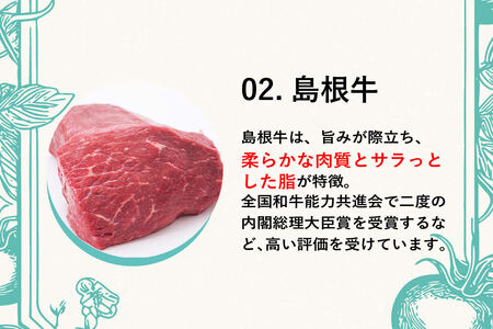 島根トマトカレー4箱セット 【145_2084】