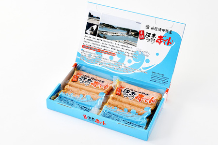 真空赤てんセット (5枚×2袋)×2箱 計20枚 【145_2087】