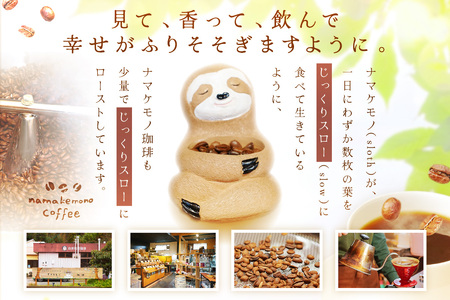 カフェオレベース 3本入り コーヒー セット 焙煎 無糖 カフェオレ ミルク 【023_1924】