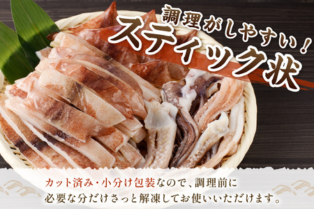 島根県産スルメイカ一夜干しカット済600g （ゲソ200g付き） 産地直送 干物 一夜干し イカ 人気 大容量 小分け 国産 【005_0149】