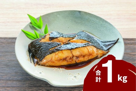 浜田加工 煮付用宗八カレイ1kg 宗八カレイを煮付用にカットしました【198_0011】