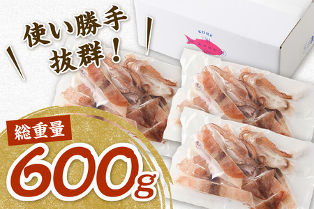 島根県産スルメイカ一夜干しカット済 計600g（小分け200g×3袋） 産地直送 干物 一夜干し イカ 人気 大容量 小分け 国産 冷凍ストック 【005_2059】