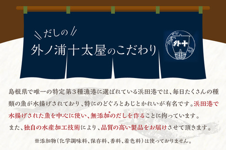 どこでも美肌 お守りスープ28g×2個 【173_1982】