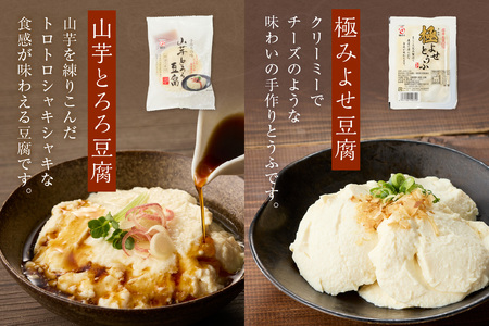 石見食品のこだわり製品詰め合わせ 【204_0001】