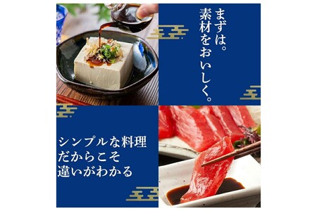 国産有機醤油 500ml×2本セット 【203_0001】