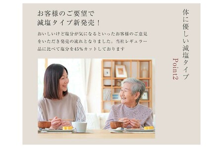 化学調味料無添加　減塩わかめみそ汁　２０食入 【203_0005】