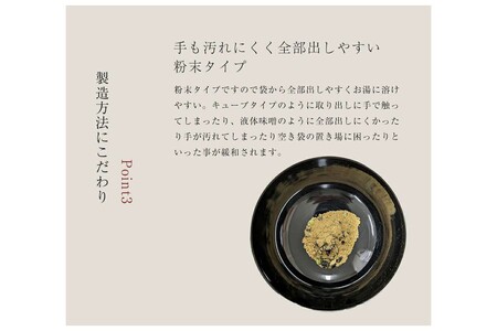 化学調味料無添加　減塩わかめみそ汁　２０食入 【203_0005】