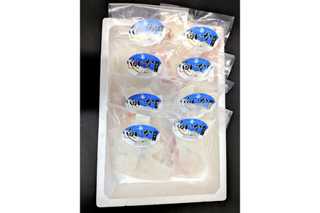 干し剣先いか（真いか）カット済み個包装（100ｇ～120ｇ×8袋） 【038_1967】