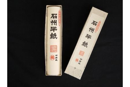 ユネスコ無形文化遺産「石州半紙」 紙 和紙 長期保存 保存用紙 書画用紙 文化財修復用紙 【070_0168】
