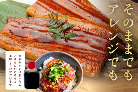 120余年守り抜いた秘伝のたれで焼いた 鰻の蒲焼 2尾（4人前）セット 国産 うなぎ 2尾 魚介類 魚貝類 父の日 土用の丑の日 お祝い お中元 夏バテ防止 疲労回復 おかず つまみ【104_0327】