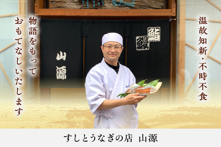 120余年守り抜いた秘伝のたれで焼いた 鰻の蒲焼 2尾（4人前）セット 国産 うなぎ 2尾 魚介類 魚貝類 父の日 土用の丑の日 お祝い お中元 夏バテ防止 疲労回復 おかず つまみ【104_0327】