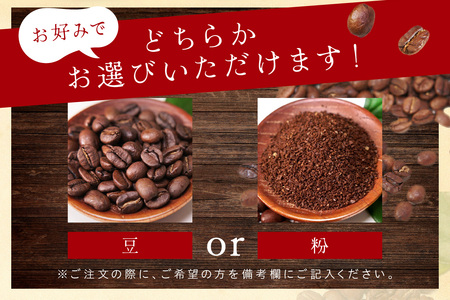 スローな浜田で焙煎をした珈琲(925g×6回の定期便) 定期便 6回 コーヒー 飲料 ドリンク 焙煎 おまかせ 直火 【023_1913】
