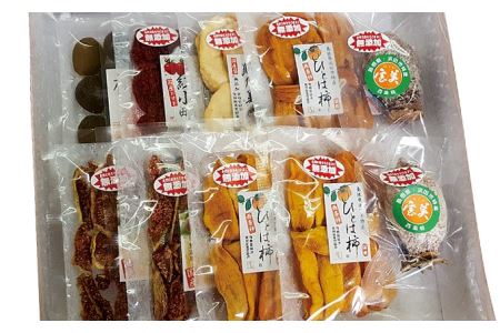 島根県産「ドライフルーツ特盛り」ドライフルーツ グラッセ フルーツ 果物 柿 梨 トマト いちじく 桃 干柿 セット 詰め合わせ  おやつ 【637】