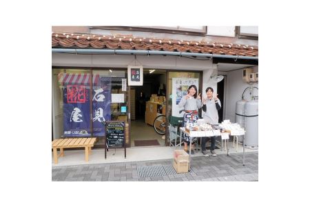 石見麹屋 ３種あまざけプラス季節のあまざけ ５本入 飲料 甘酒 ノンアルコール セット 詰め合わせ 発酵食品 夏バテ防止 疲労回復 ホワイトデー ひな祭り 母の日 お花見 お返し 飲む点滴 【927】