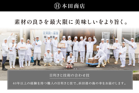 極上!!干物屋推薦 厳選干物 訳あり商品が入ってます!! 魚介類 セット 干物 乾物 ふるさと納税 訳あり 海の幸 魚介類 魚貝類 干物 一夜干し 干物セット【033_1776】