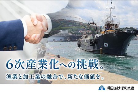 あけぼの丸と浜の匠が贈る高級かれい3種一夜干しセット 魚介類 魚 干物 干もの 一夜干し カレイ 御中元 御歳暮 ギフト 贈り物 セット 個包装 【146_2020】