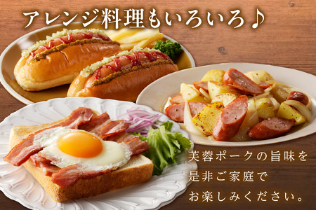 【DLGコンテスト2024金賞受賞】 浜田で生産・加工された ケンボローアイスバインポトフセット【002_1965】