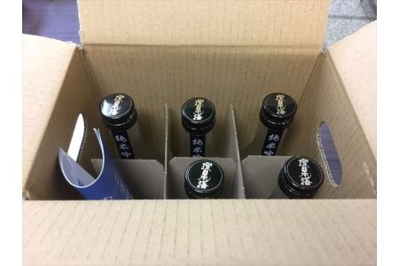 浜田市の魚「のどぐろ」との相性は抜群！環日本海 純米吟醸のど黒 5本入 純米吟醸 お酒 のど黒 純米吟醸酒 辛口 常温 地酒 セット ご当地 取り寄せ お祝い ギフト 贈答 日本酒【026_2032】