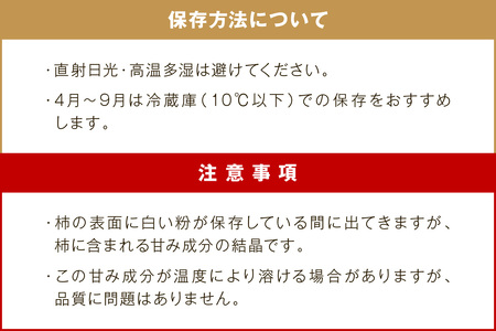 浜田市特産の西条柿を使ったドライフルーツ 果物 フルーツ 柿 西条柿 ドライフルーツ 【032_2085】