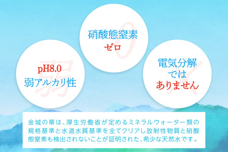 純天然アルカリイオン水 7年保存水 2L×6本入軟水 長期保存水 水 長期保存 飲料水 水 防災 備蓄 備蓄水 非常用 国産 7年保存 天然水 アルカリイオン 保存用 防災用 【1534】