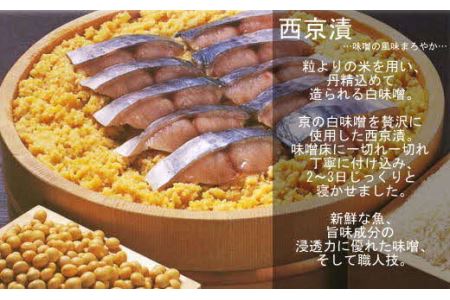 のどぐろ入り 干物4種と西京漬3種セット 魚介類 魚貝類 干物 干もの 一夜干し のどぐろ 鯛 セット 詰め合わせ おかず つまみ 西京漬け 【1652】