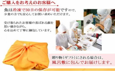 のどぐろ・甘鯛・笹かれい 豪華三魚セット 魚介類 魚 干物 一夜干し おかず つまみ セット 詰め合わせ 【020_1696】