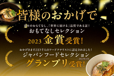 極旨!のど黒・鯛茶漬け(焼きおにぎり付)セット 4食分 簡単 時短 お手軽 お茶漬け 鯛茶漬け セット お取り寄せ グルメ 惣菜 4食 冷凍 簡単調理 贈答 贈り物 プレゼント ギフト 【087_1738】
