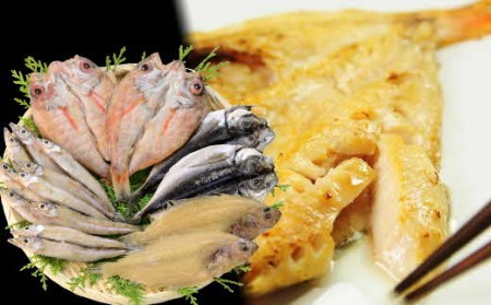 仲良く干物詰め合わせセット のどぐろ 沖ギス かれい あじ 魚介類 魚貝類 魚 干物 一夜干し セット 詰め合わせ 【020_1698】
