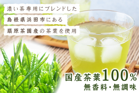 お～いお茶 濃い茶PET 2L 6本入り×2ケース 計12本 伊藤園 お茶 ペットボトル セット ドリンク 飲料 備蓄 伊藤園 濃い茶 新生活 応援 準備【114_2077】