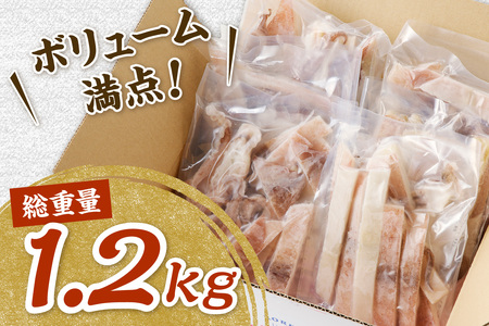  島根県産スルメイカ一夜干しカット済 計1.2kg（小分け200gｘ6袋） いか スルメ 一夜干し 1.2キロ カット済 おつまみ 小分け 個別包装 少量 【1780】