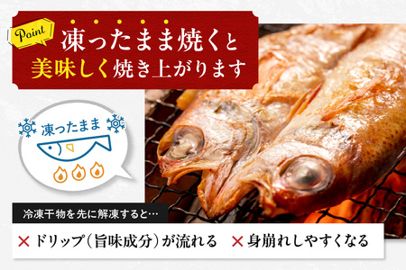 特選!!豪華盛り合わせ♪干物特大セット 魚介類 魚貝類 干物 干もの セット 干物セット のどぐろ ノドグロ カレイ かれい 蓮子鯛 イカ いか【033_1778】