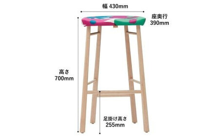 Coccole C224S-CS 2脚 チェア スツール 椅子