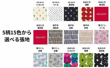 Coccole C224S-CS 4脚 チェア スツール 椅子