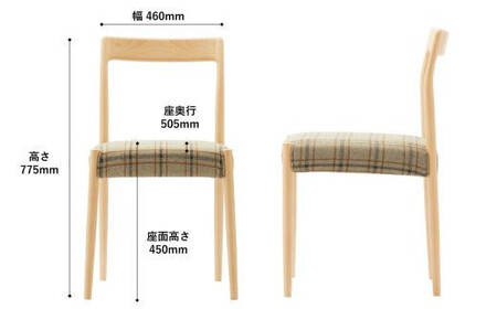 Coccole C217 4脚 チェア ダイニングチェア  椅子