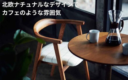 Coccole  C292 2脚 チェア ダイニングチェア 椅子 